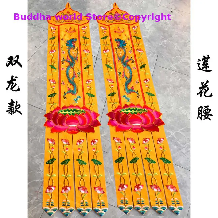 Home Textiles China - A pair Wholesale Buddhist supply Buddhism