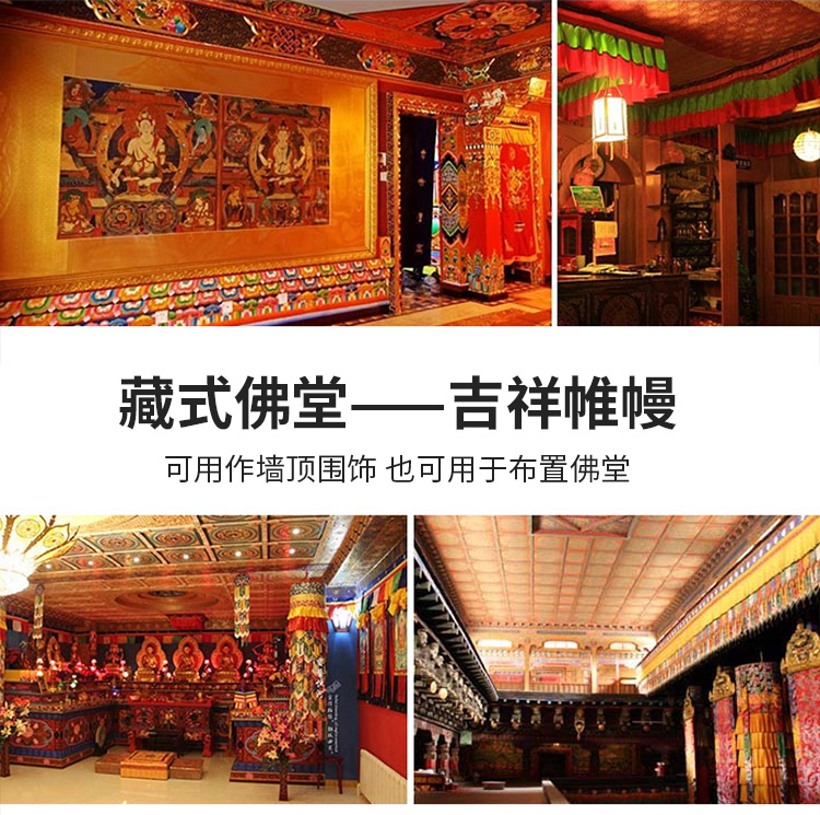 Buddhist Taoism HOME Temple Wo - Home Textiles China ulasan dan harga