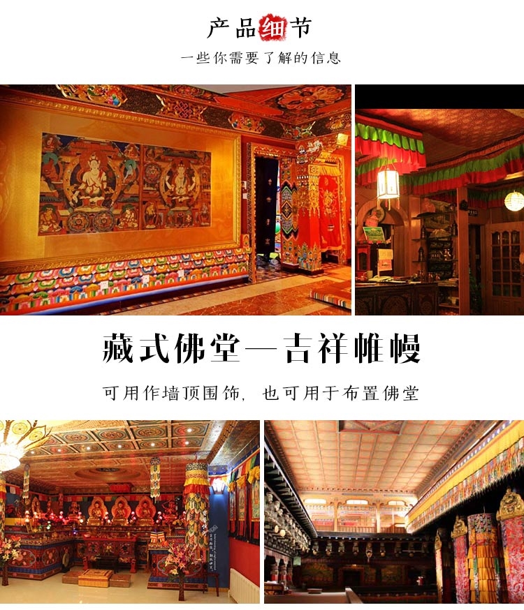 200CM long Wholesale Buddhist  - Home Textiles China ulasan dan harga